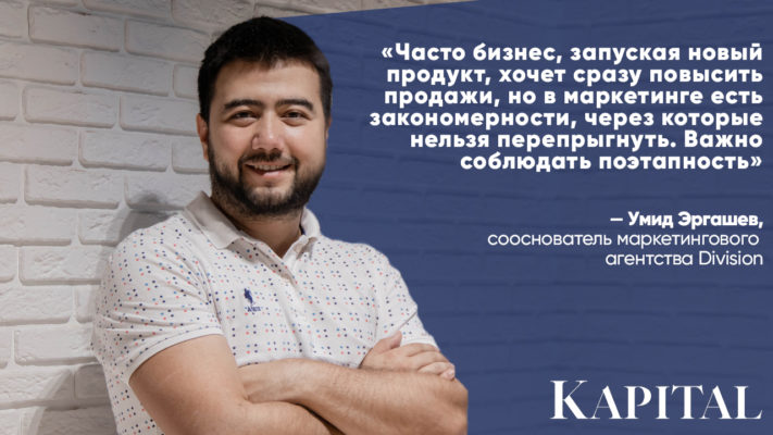 Как не слить бюджет: что надо знать, прежде чем запускать маркетинговую кампанию в Узбекистане